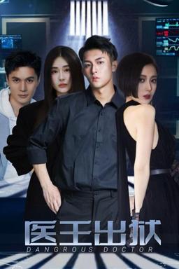 Постер сериала