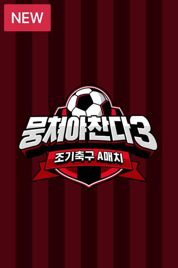 Постер сериала