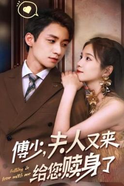 Постер сериала