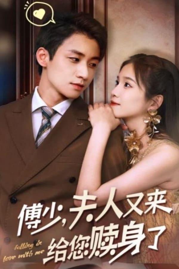 Постер сериала