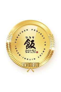 Постер сериала