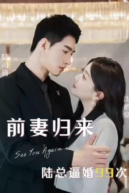 Постер сериала