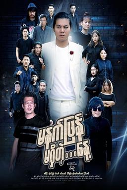 Постер сериала