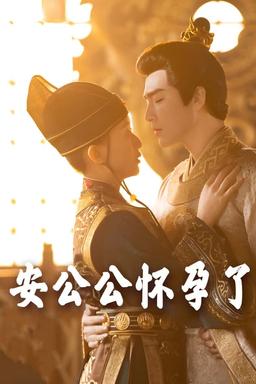 Постер сериала