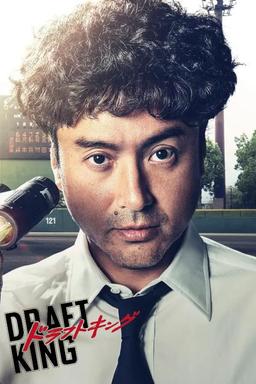 Постер сериала