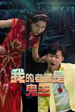 Постер сериала