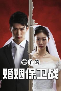 Постер сериала