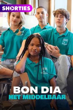 Постер сериала