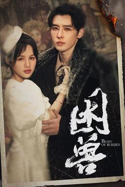 Постер сериала