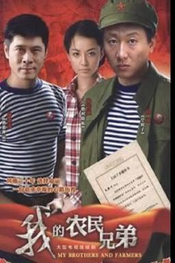 Постер сериала