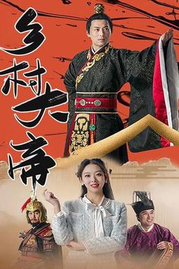 Постер сериала