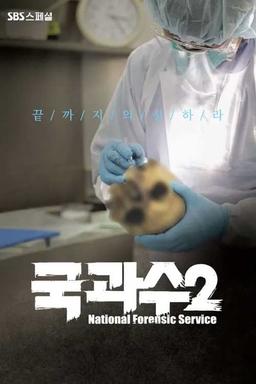 Постер сериала