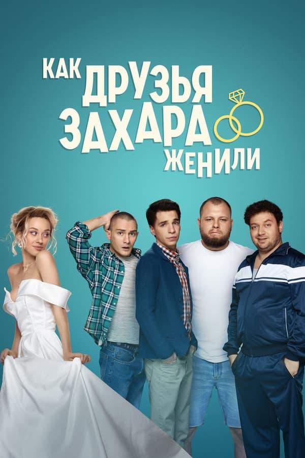 TV Show Poster