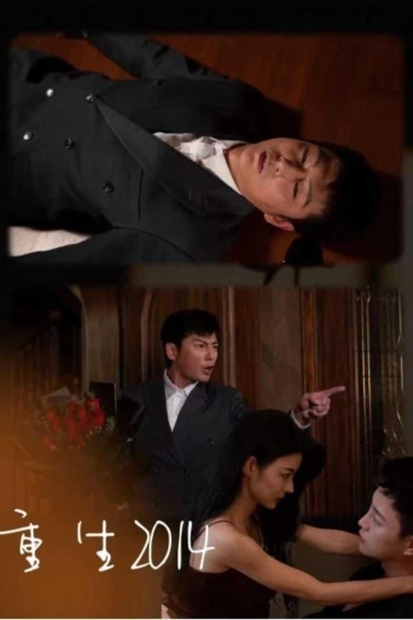 Постер сериала