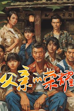 Постер сериала