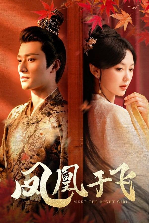 Постер сериала