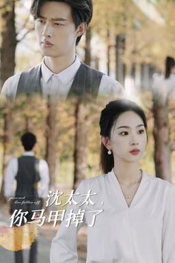 Постер сериала