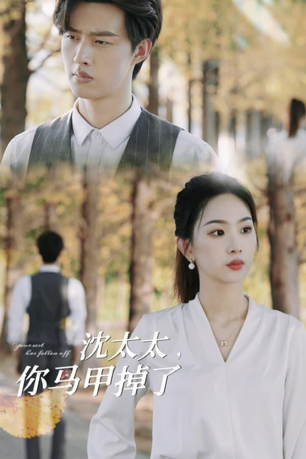 Постер сериала