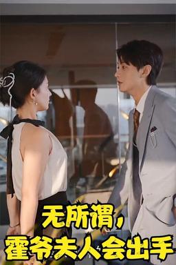 Постер сериала