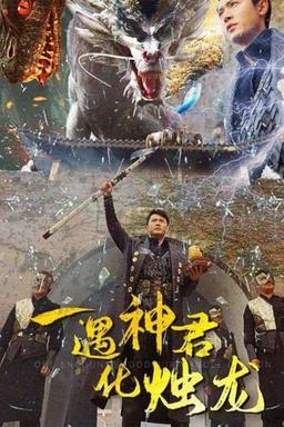 Постер сериала