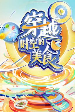 Постер сериала