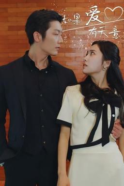 Постер сериала