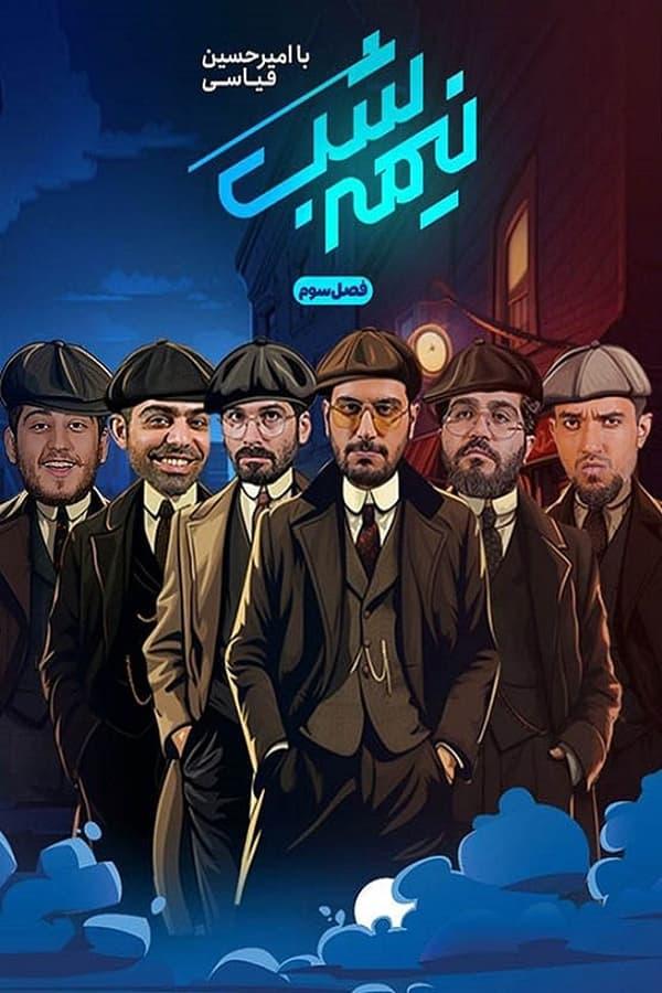 Постер сериала