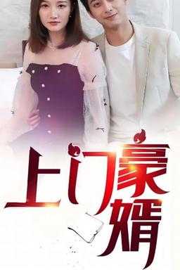 Постер сериала