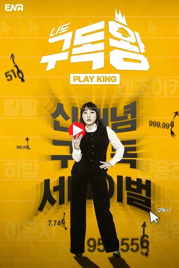 Постер сериала