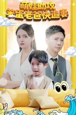 Постер сериала