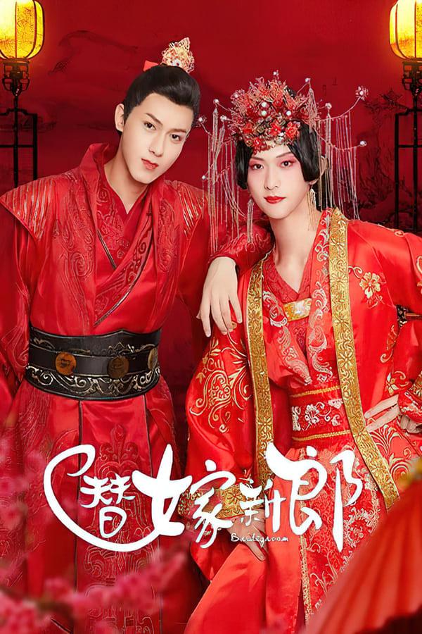 Постер сериала