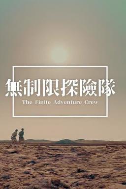 Постер сериала