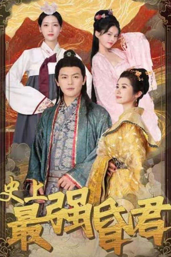 Постер сериала