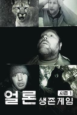 Постер сериала