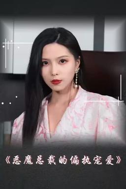 Постер сериала