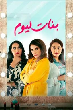 Постер сериала