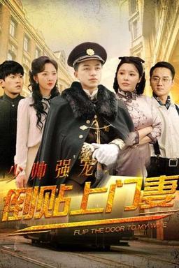 Постер сериала