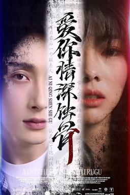 Постер сериала