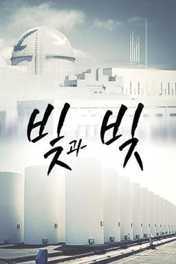 Постер сериала