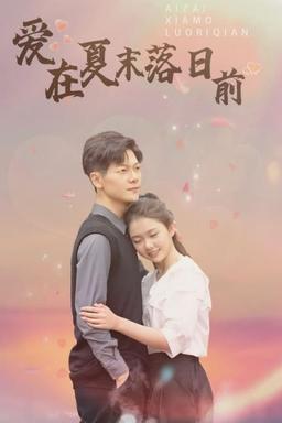 Постер сериала