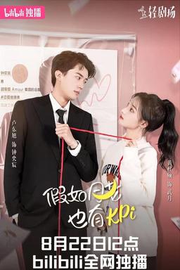 Постер сериала