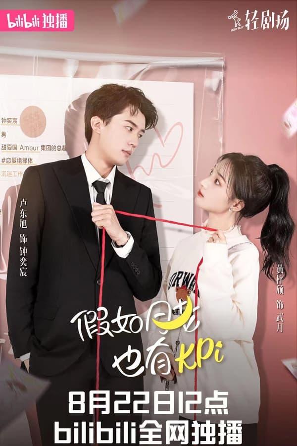 Постер сериала