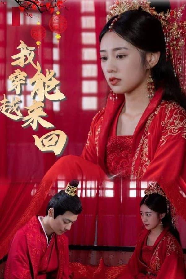 Постер сериала