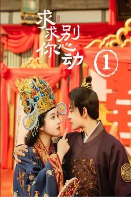 Постер сериала