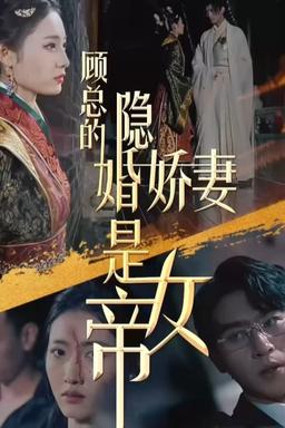 Постер сериала