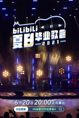 Постер сериала