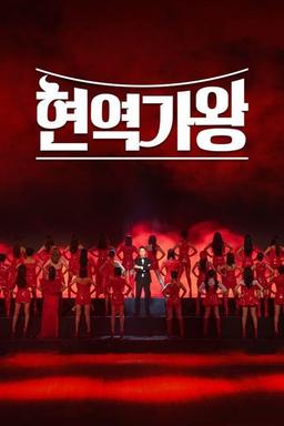 Постер сериала