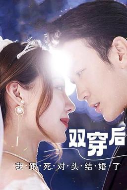 Постер сериала