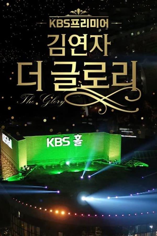 Постер сериала