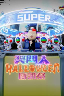 Постер сериала